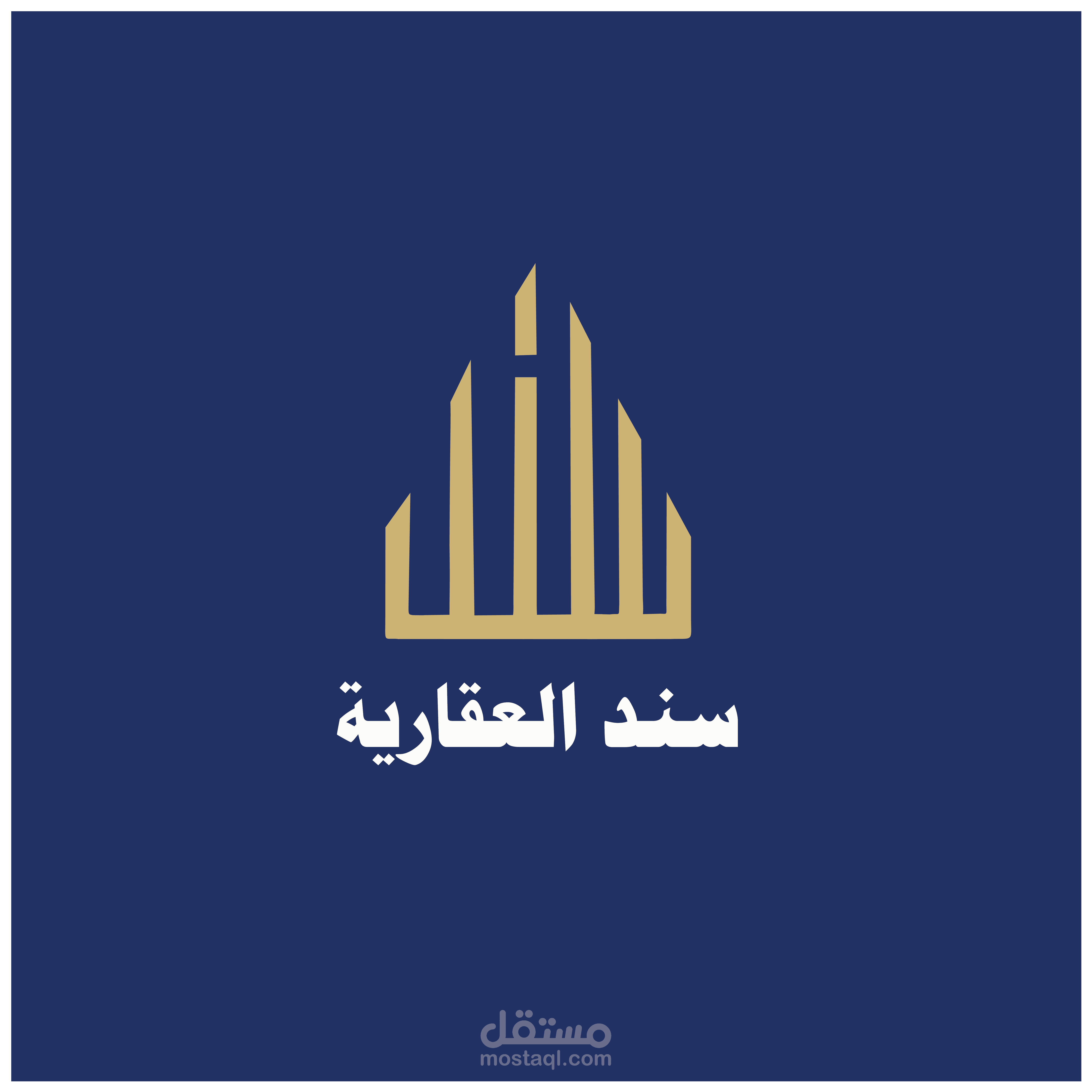 شعار سند العقارية