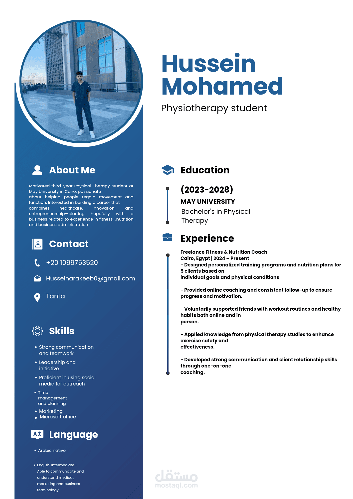 CV احترافي