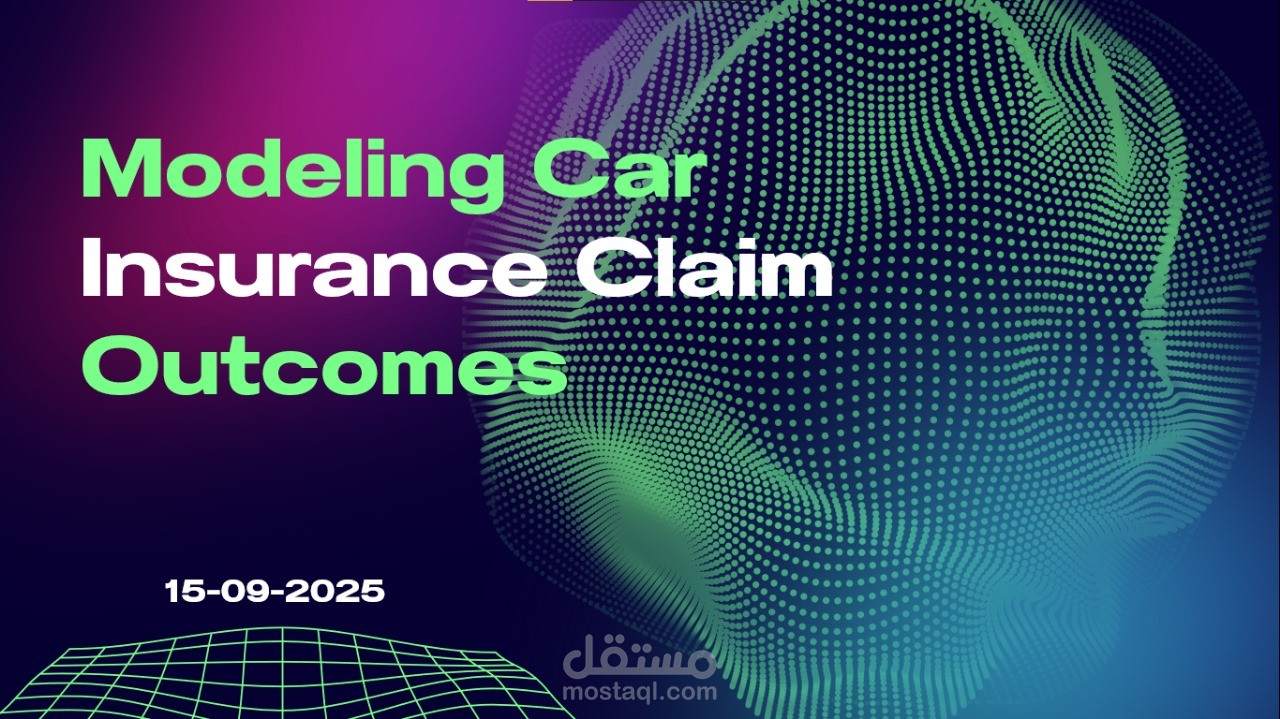 Car Insurance Claim Predictor – Machine Learning Model
