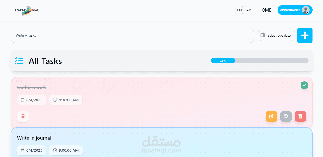 تطبيق إدارة المهام الذكي