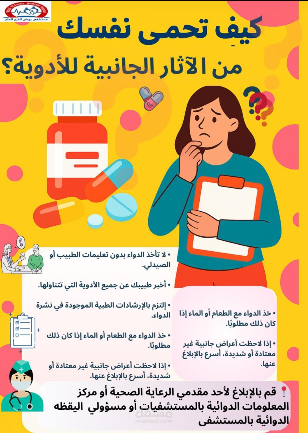 اونلاين
