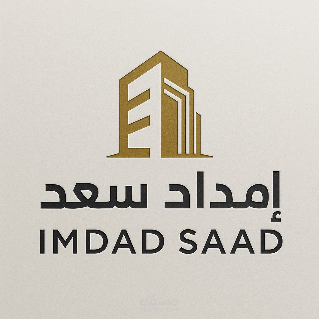 لوجو لشركه مقاولات
