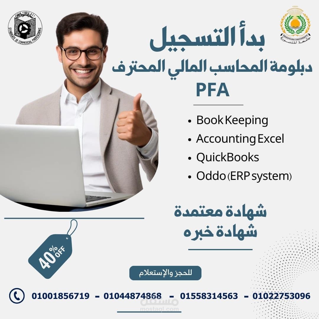 بوست فيس بوك سوشيال ميديا