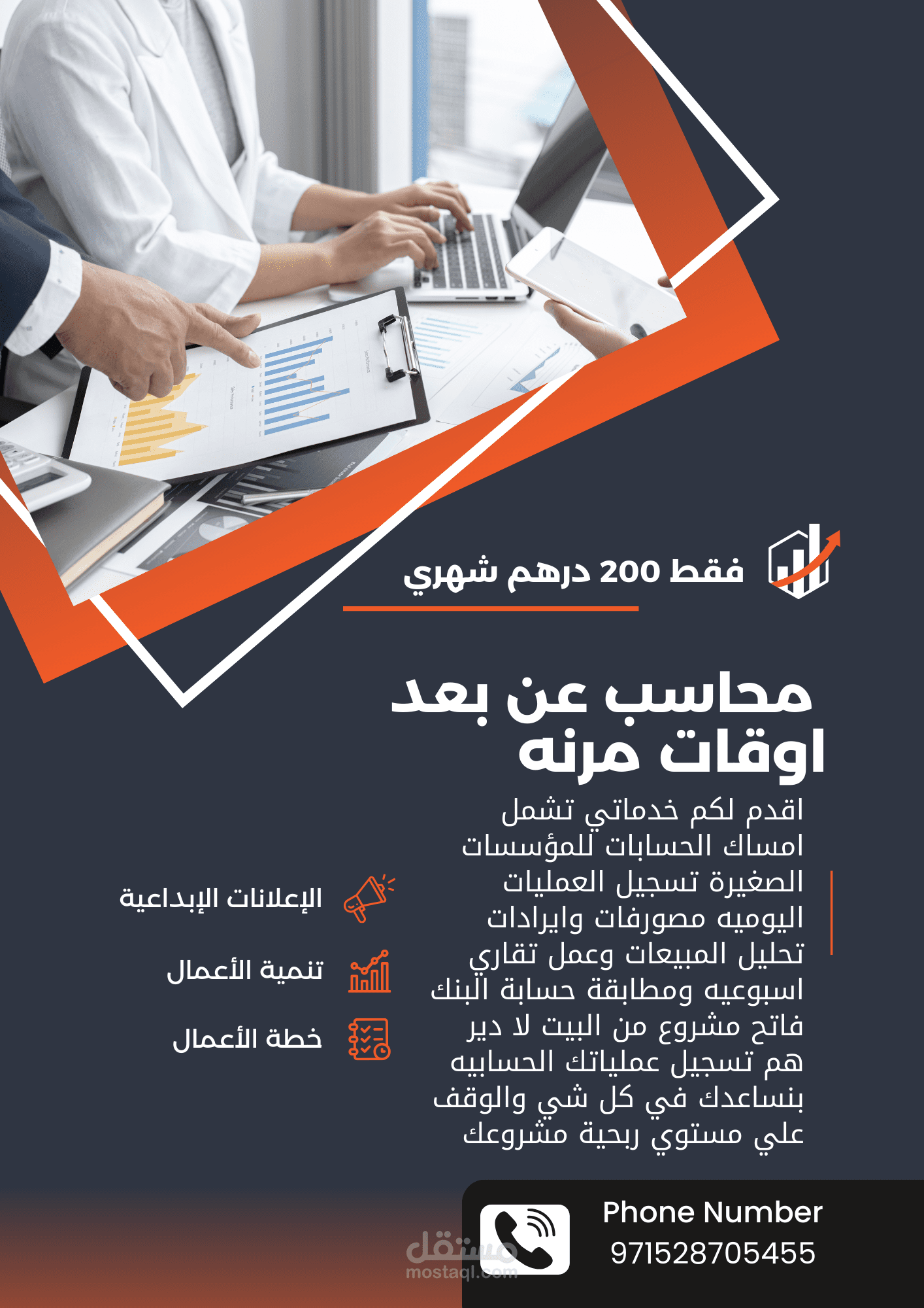 ابوظبي