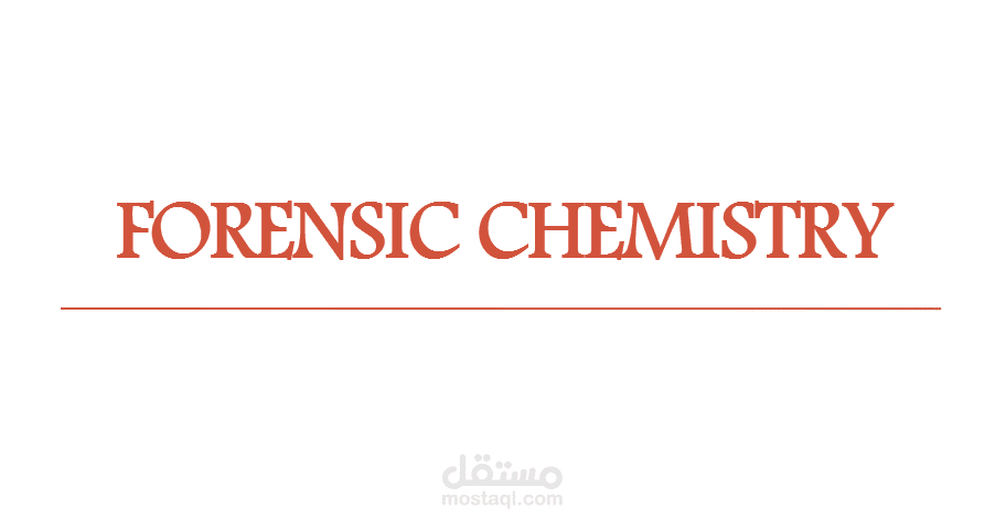 عرض تقديمي علمي حول التسممات الدوائية والجنائية Forensic chemistry