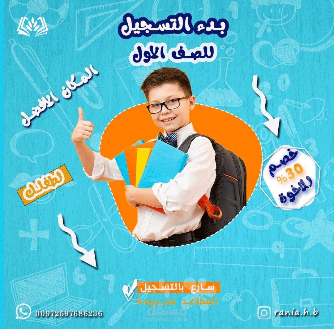 تصميم جرافيكي