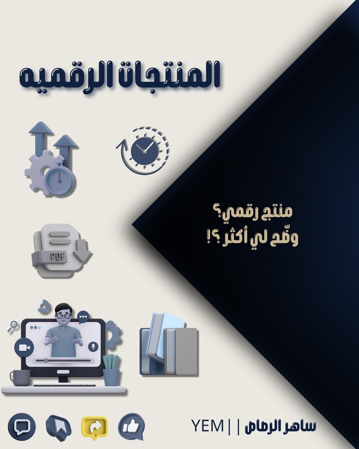 تصميم بوستات مموله