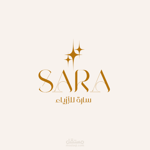 تصميم شعار أنيق لمتجر أزياء: سارة للأزياء