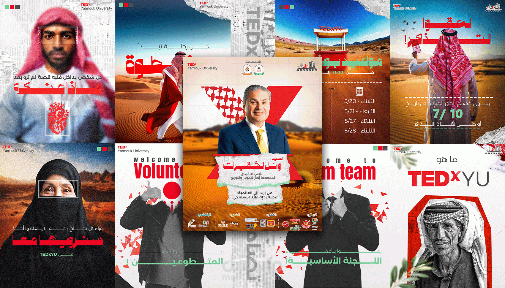 تصاميم لصفحة TEDxYarmouk