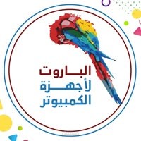 بارووت تك