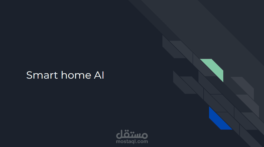 Smart home AI