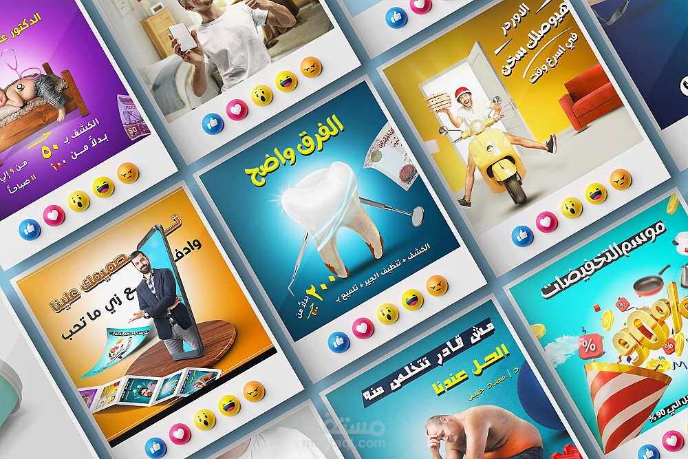 تصميم سوشيال ميديا