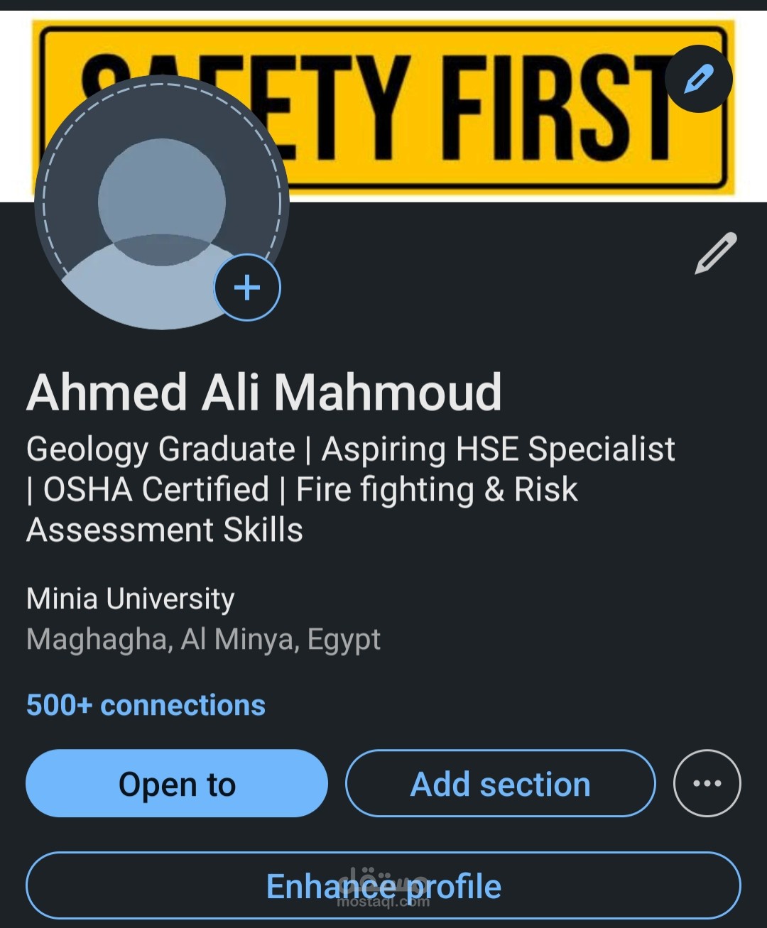 بروفايل لينكد ان تم تطويره ل عميل