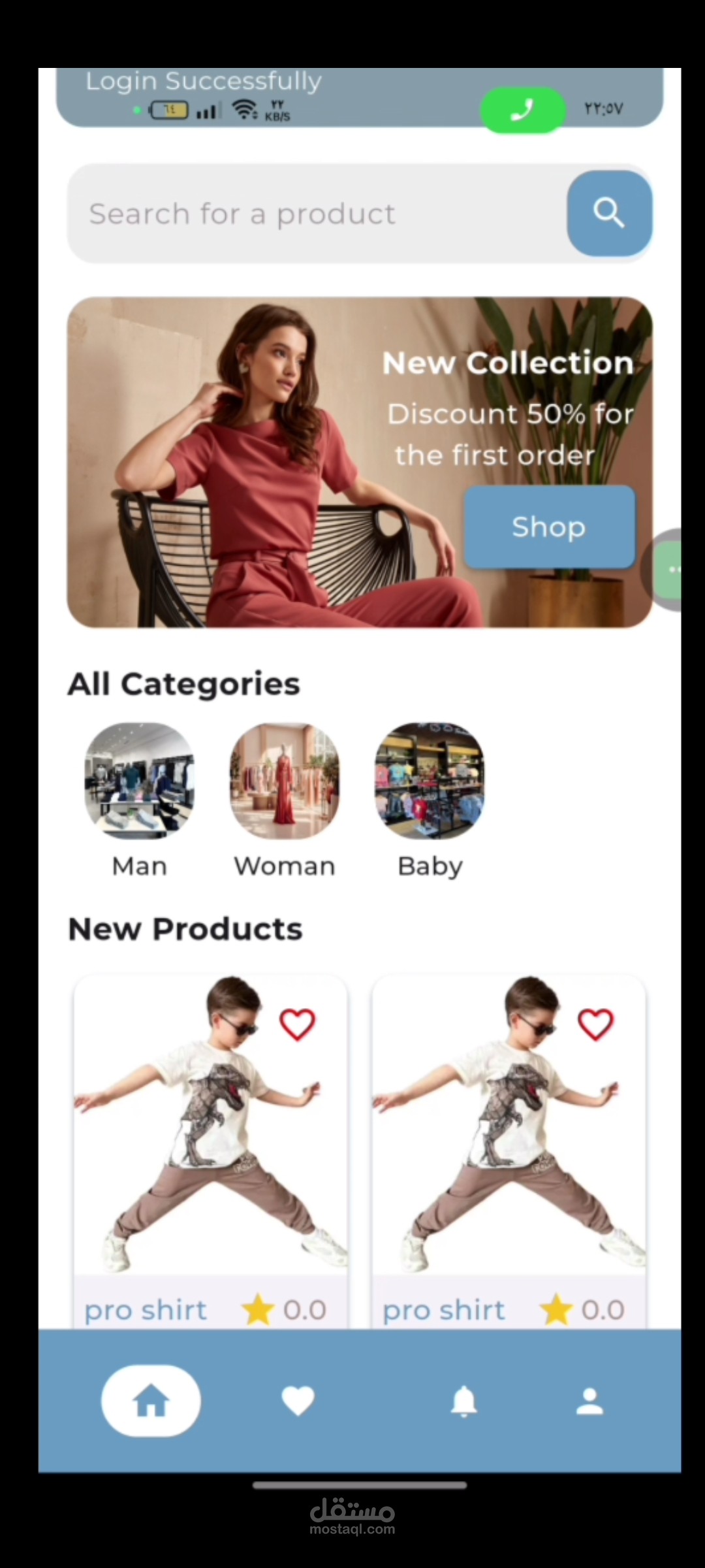 online store (mobile app)