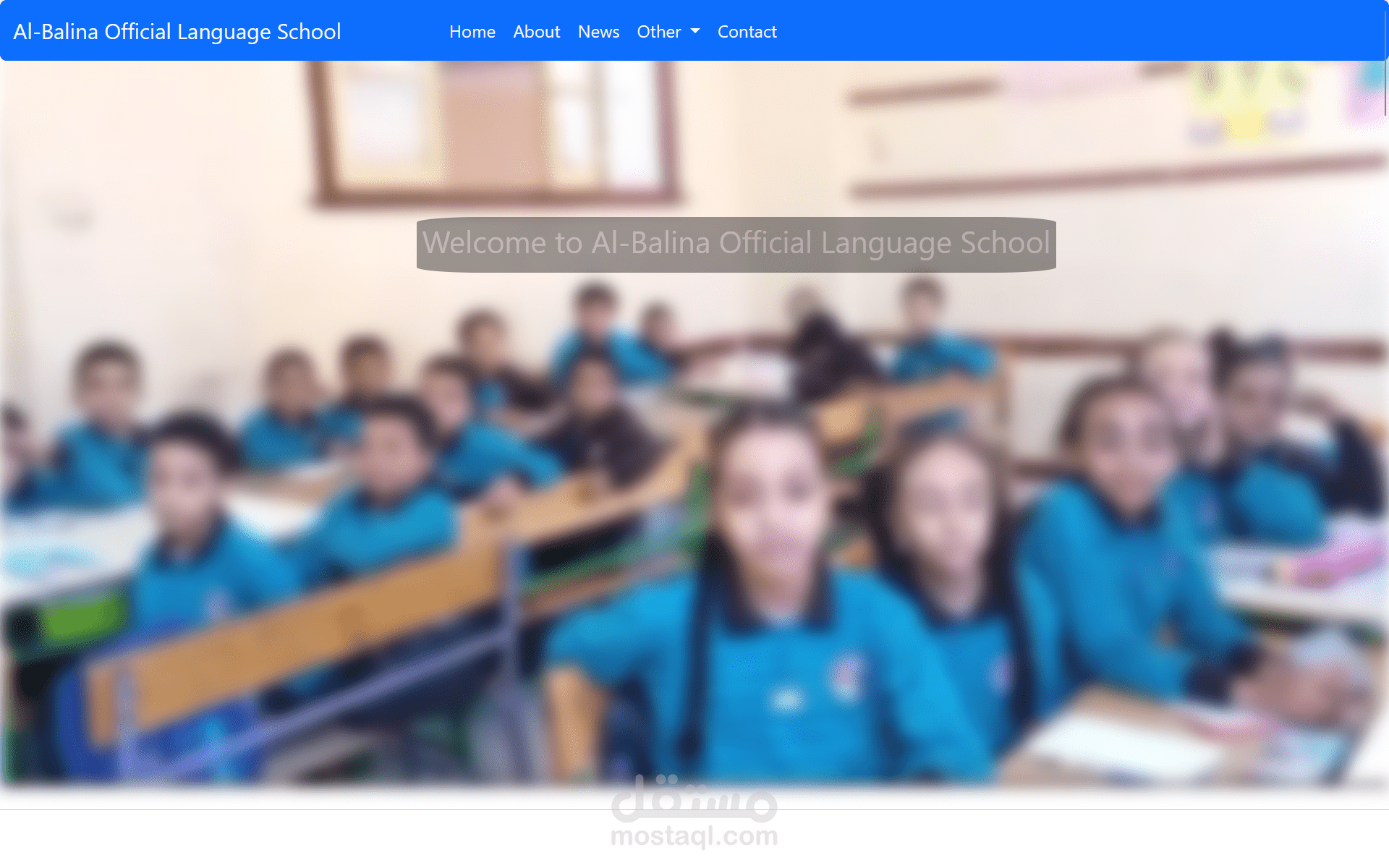 موقع تعريفي لمدرسه
