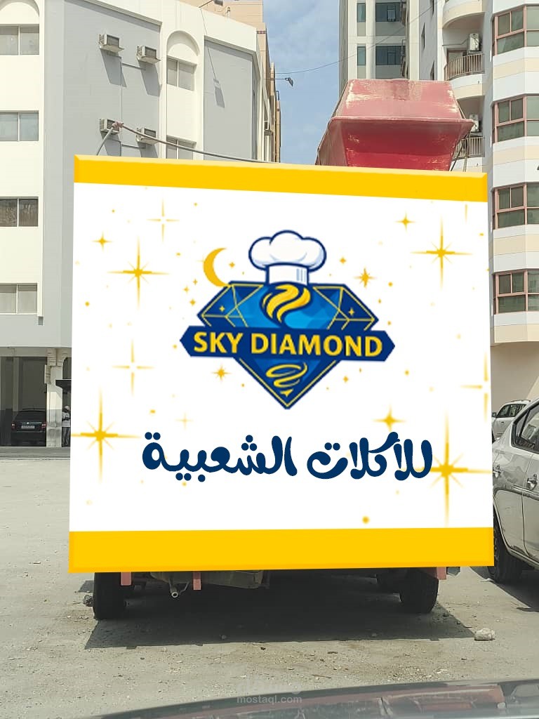 تصميم Food Truck عربية مطعم