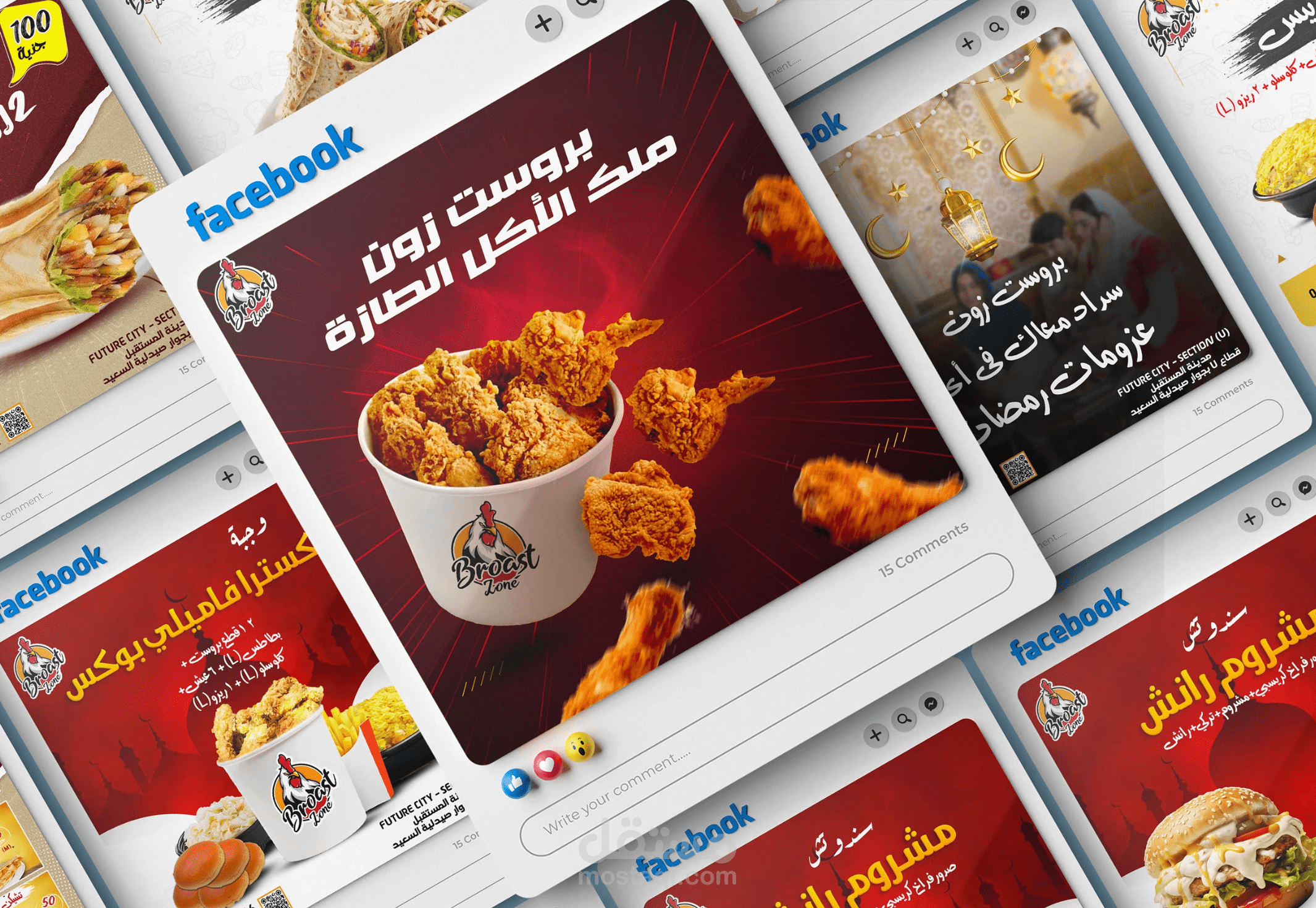 تصاميم إعلانات سوشيال ميديا لمطعم Broast Zone | حملات فيسبوك