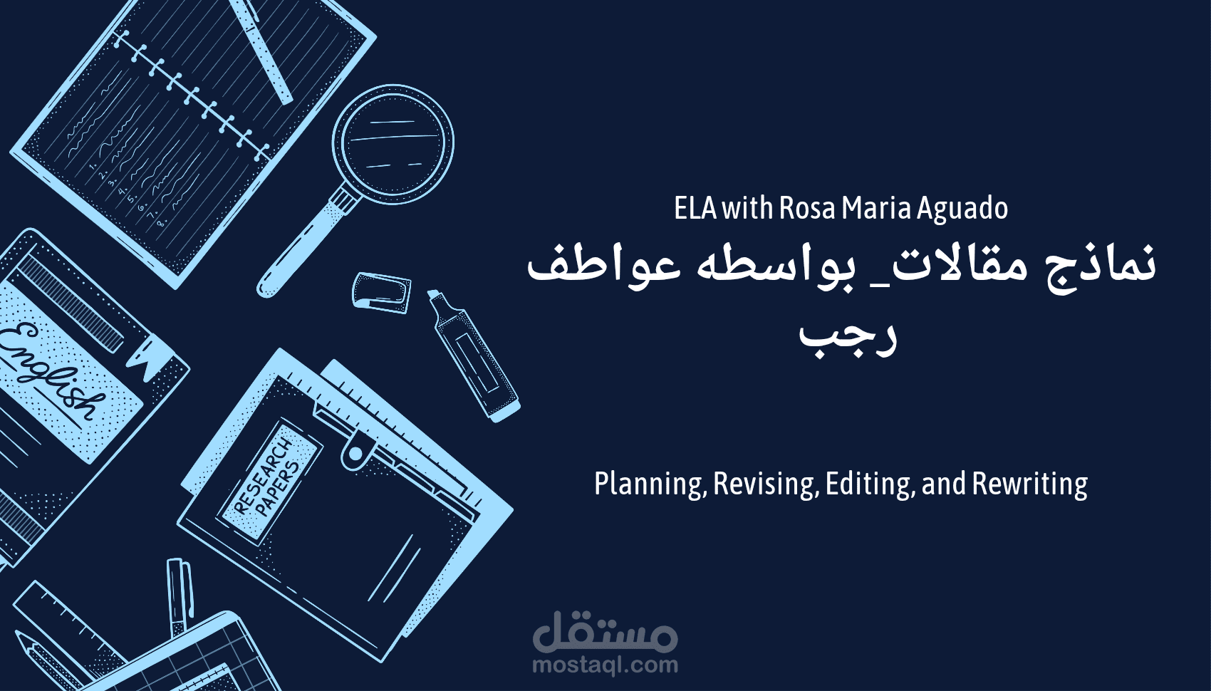 نماذج مقالات حصريه متوافقه مع السيو _ كتابه احترافيه بأسلوبي الخاص