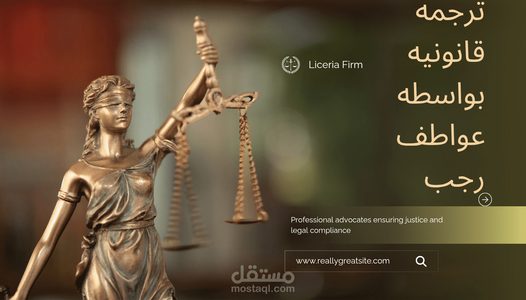 ترجمه قانونيه احترافيه من الانجليزيه الي العربيه _ اتفاقيات و عقود