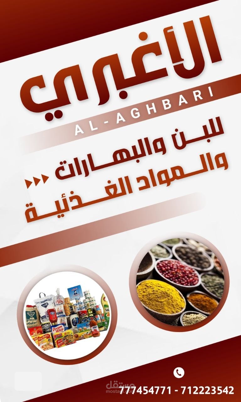 لوحة ضوئية