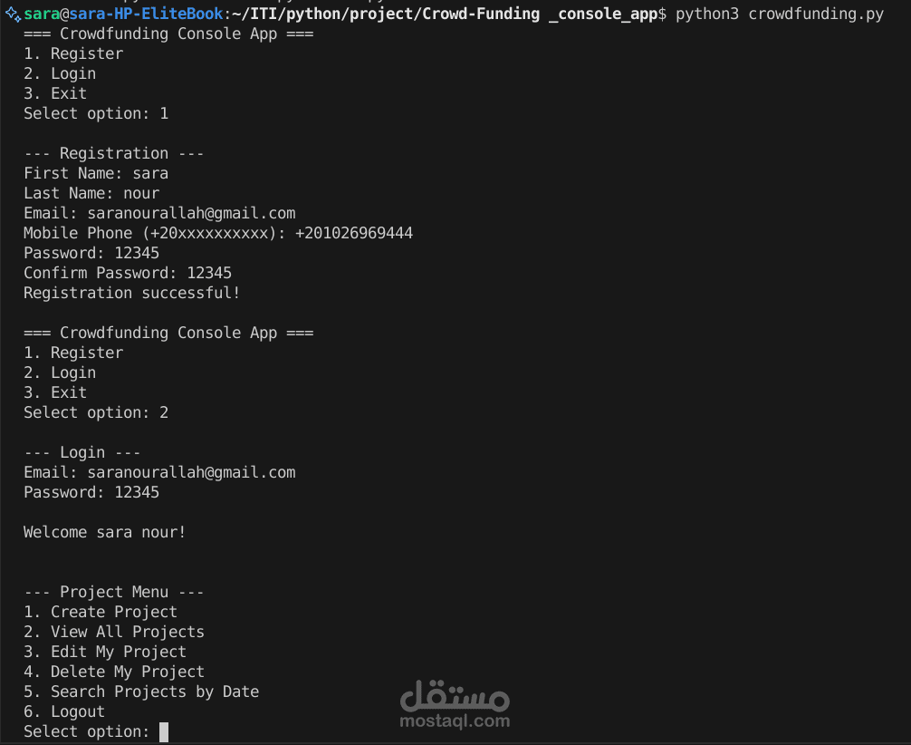 تطبيق تمويل جماعي عبر سطر الأوامر باستخدام Python - Crowd-Funding Console App