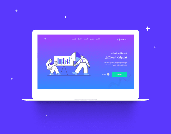 Agency Landing Page