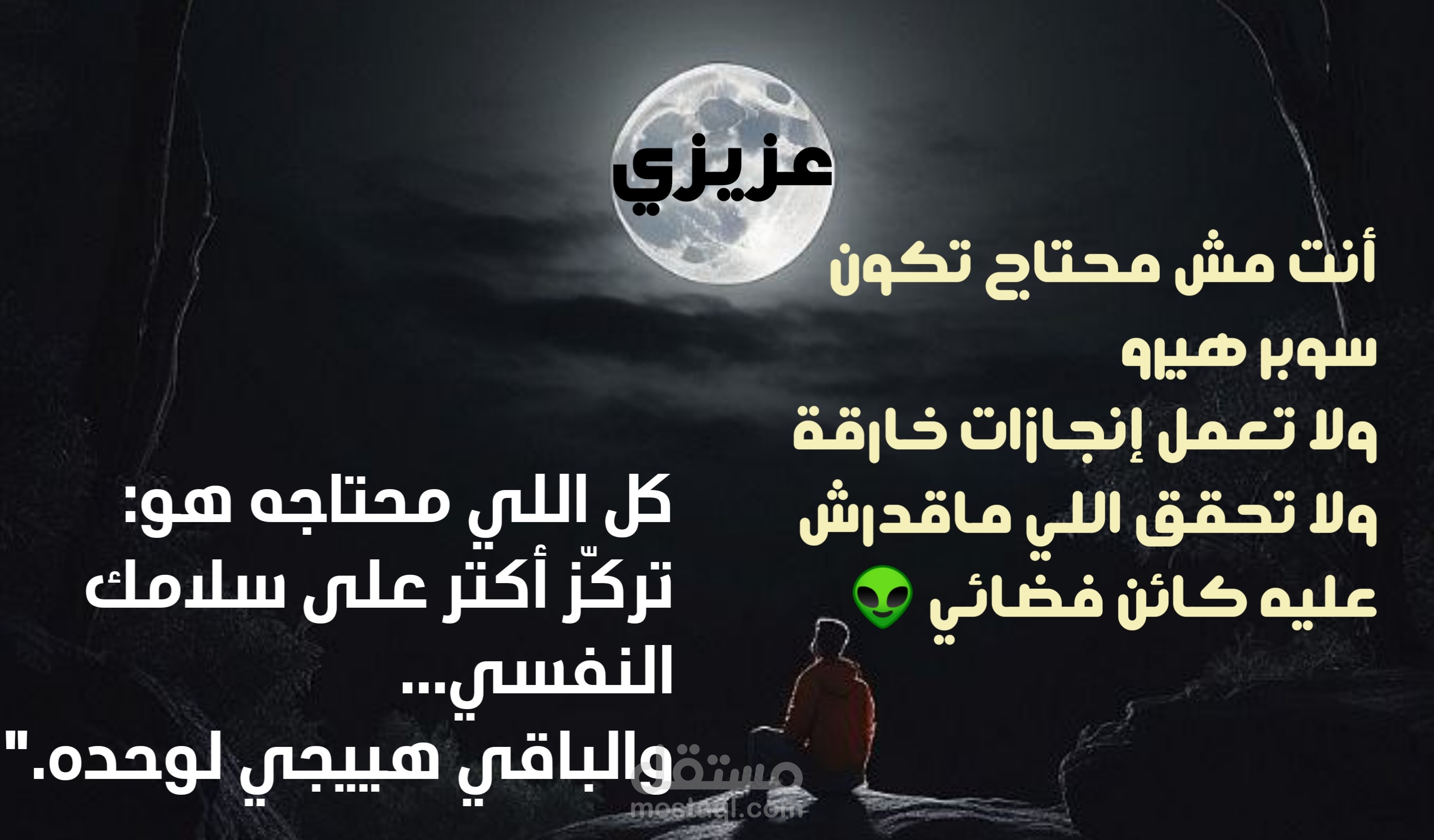 كيف تدير وقتك وتحافظ على تركيزك في زمن المشتتات: خطوات عملية لحياة أكثر إنتاجية