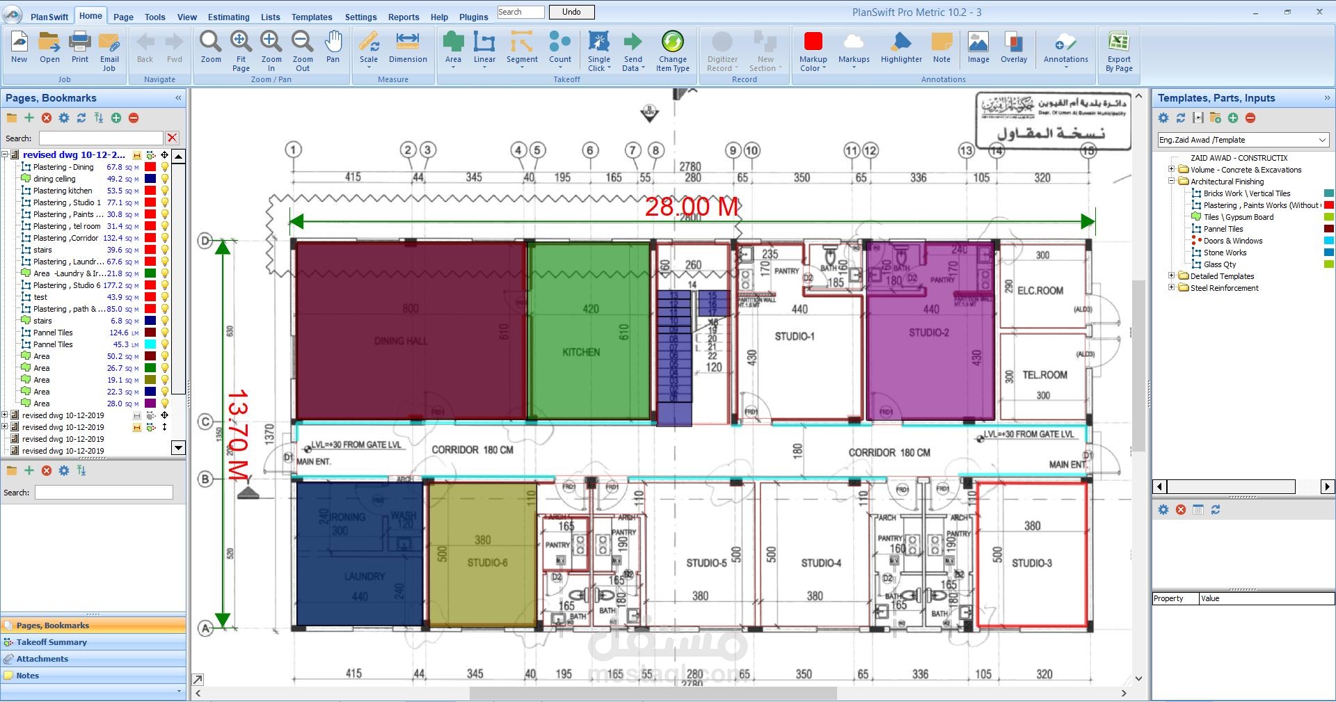 Bill Of Quantities لأعمال التشطيبات المعمارية بجودة عالية لمشروع سكني في الإمارات