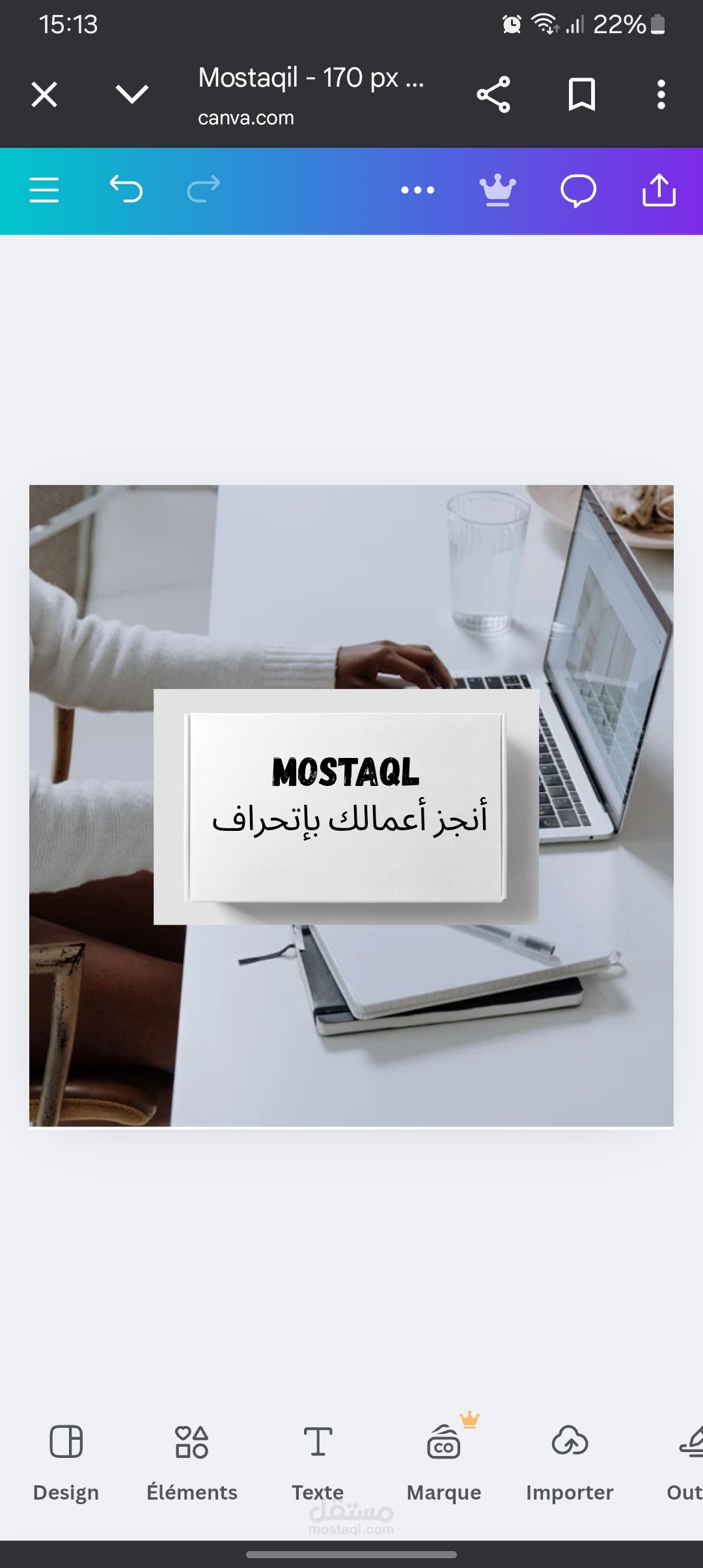 تصميم شعار إبداعي باستخدام Canva