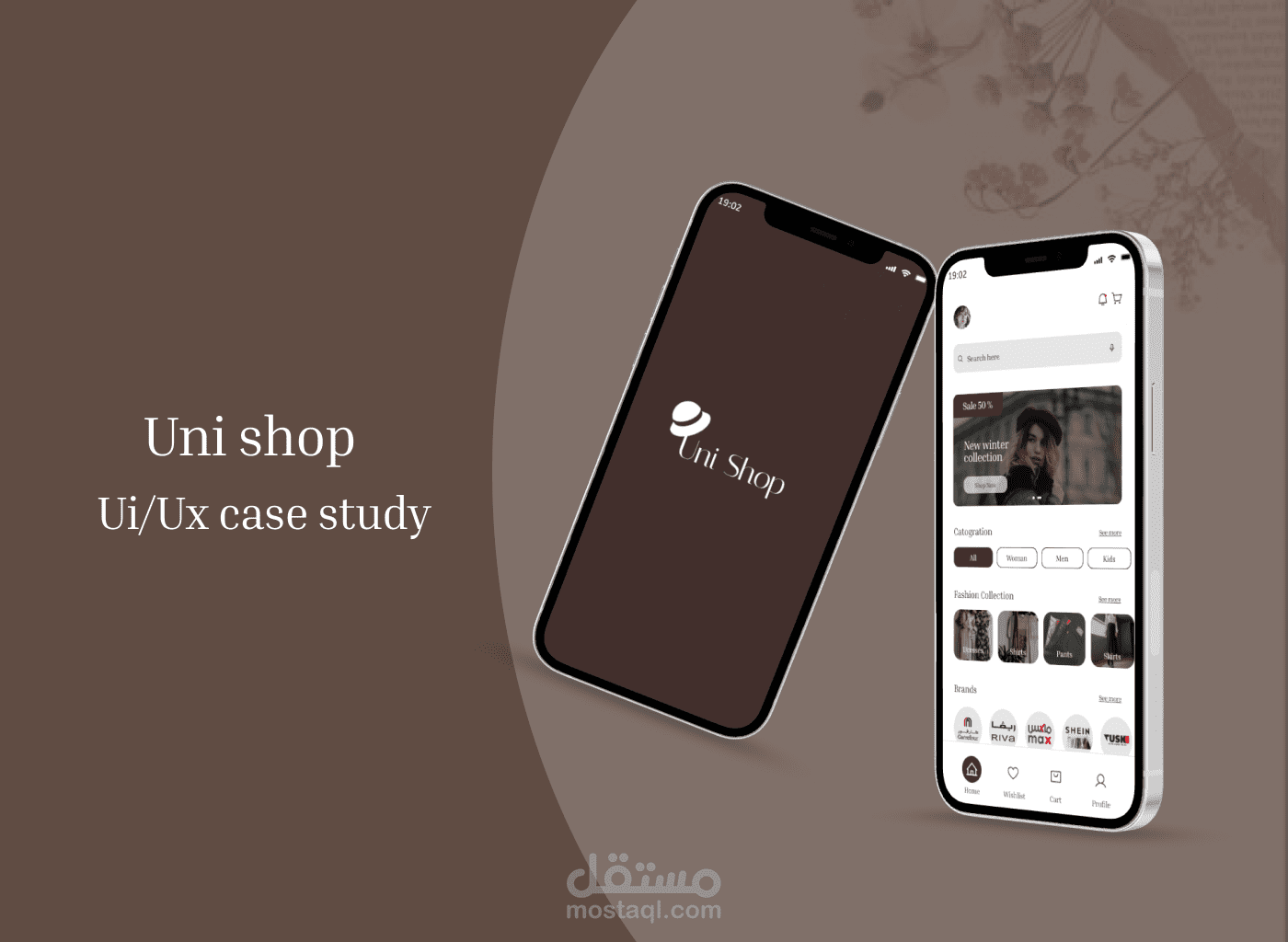 Uni Shop