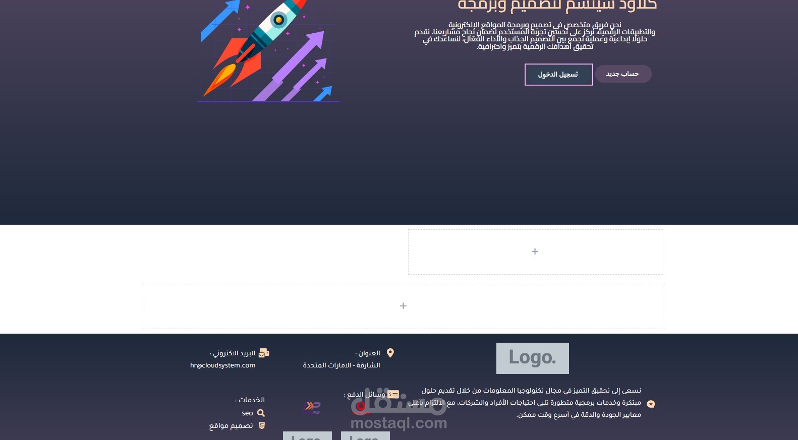 برمجة موقع ورد بريس تصميم