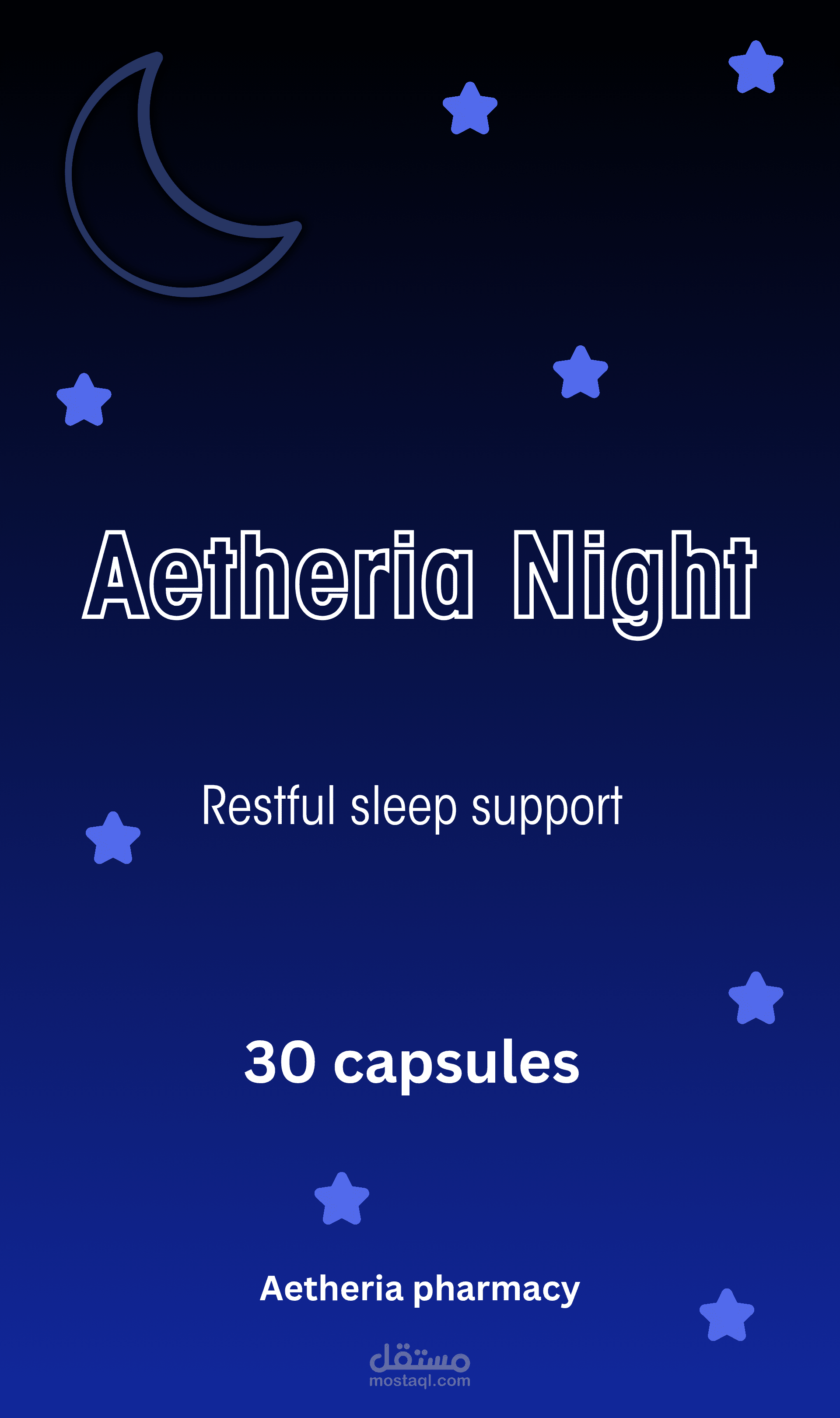 تصميم شكل خارجي لعلبة دواء يساعد على النوم باسم" Aetheria night"
