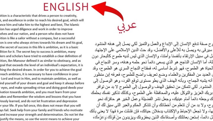 ترجمة