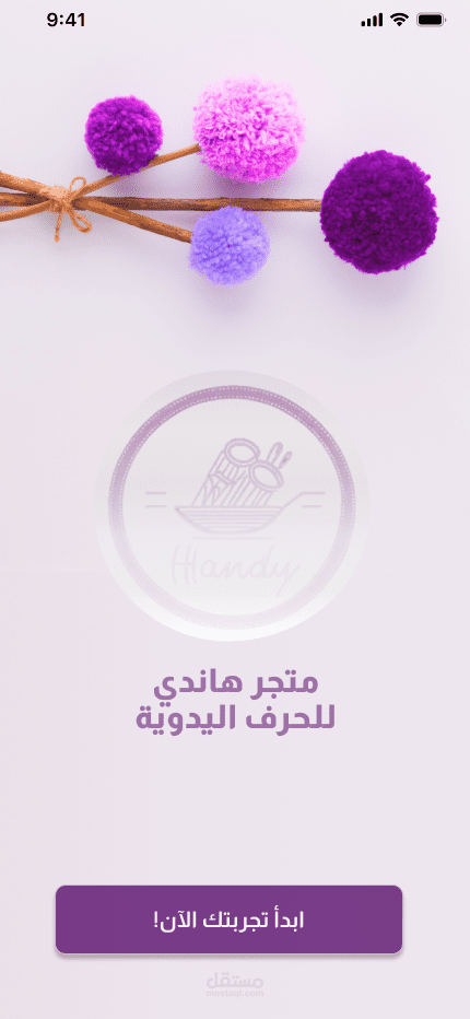 Hand made Store design using Figma
