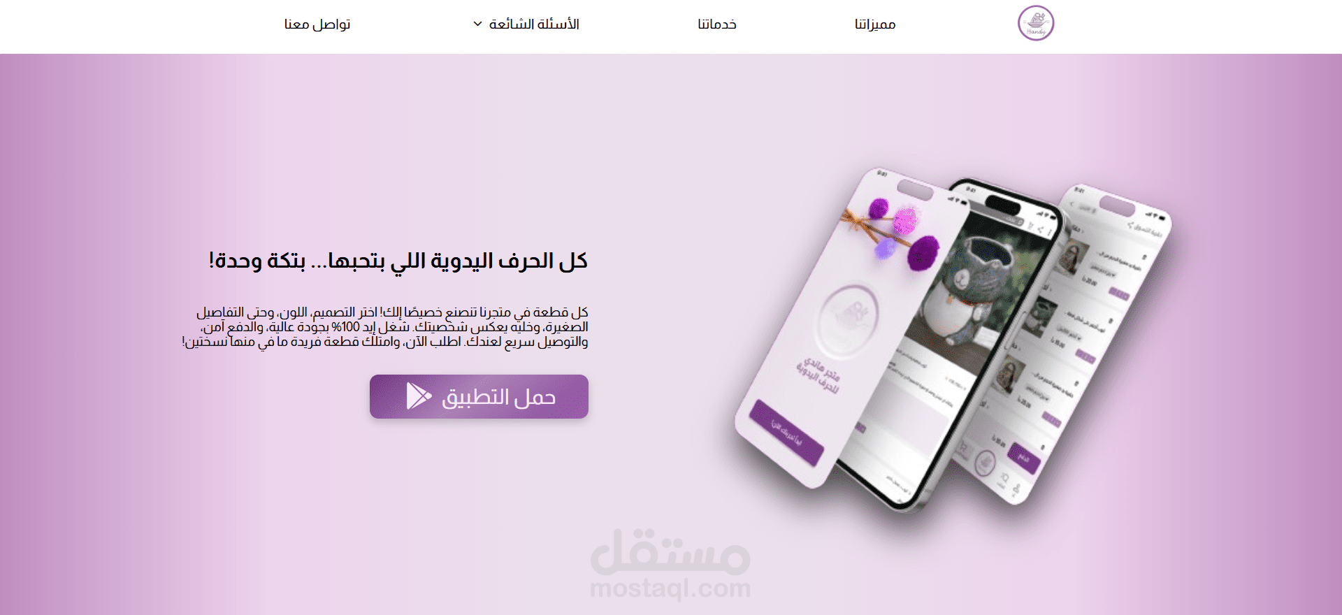 تصميمات مختلفة (landing page / tabels / Hero sections)