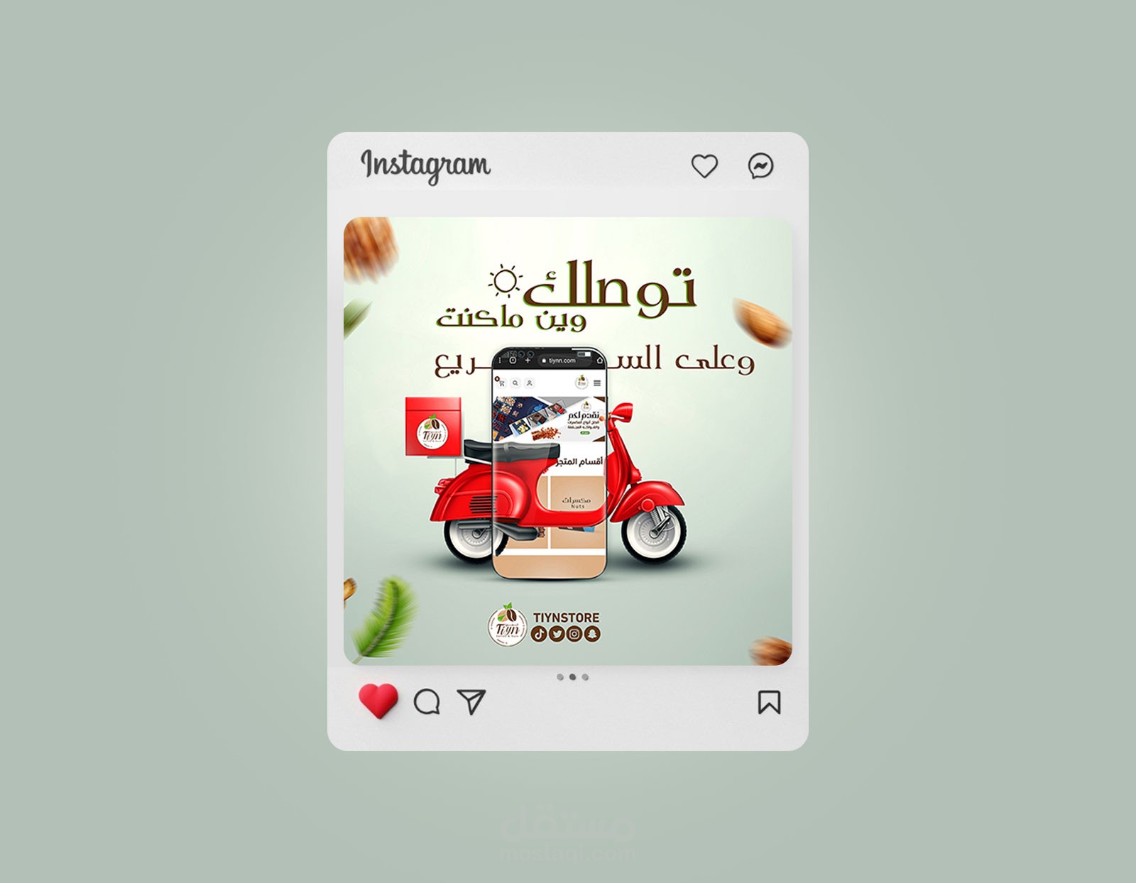 سوشيال ميديا |Social Media