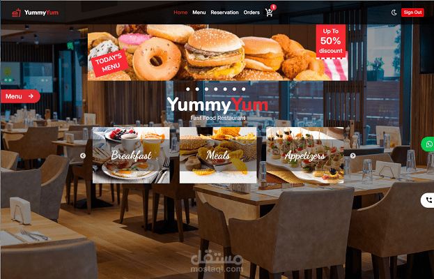 YummyYum - موقع إلكترونى خاص بمطعم لمساعدة العملاء على الحجز وطلب الأوردرات بالأضافة للوحة تحكم