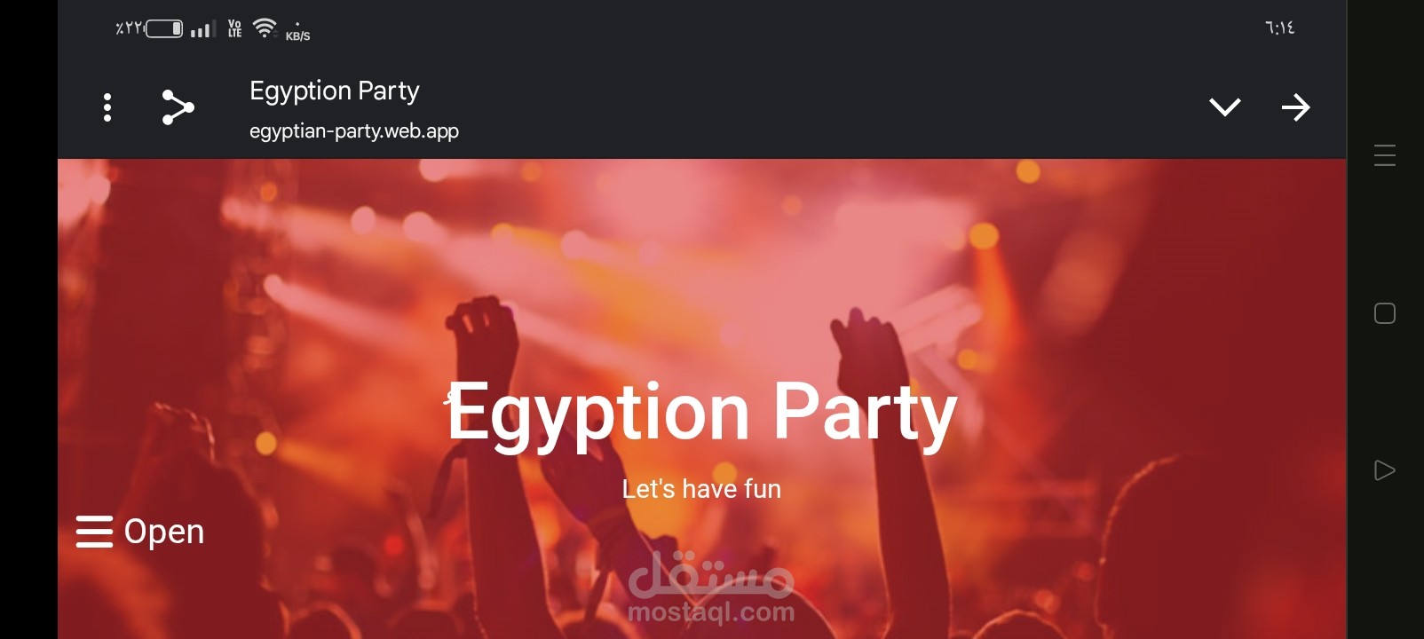 A site to know the concert and band times