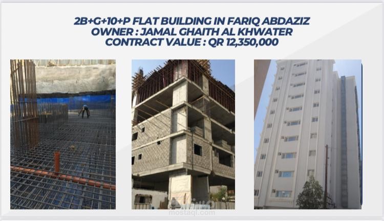 ادرة مشروع عمارة سكنية