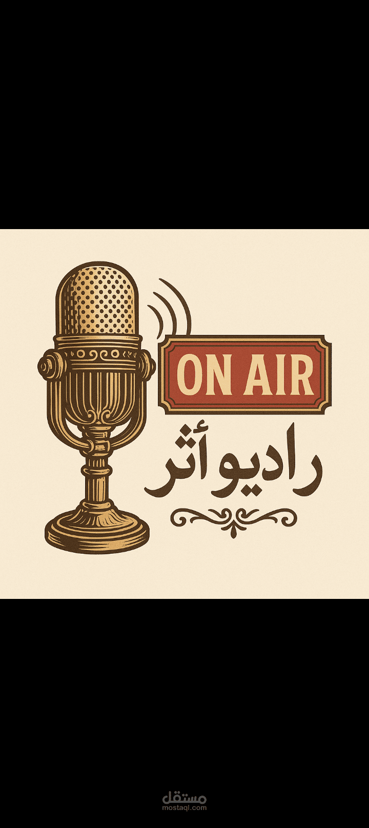 لوغو لراديو اثر