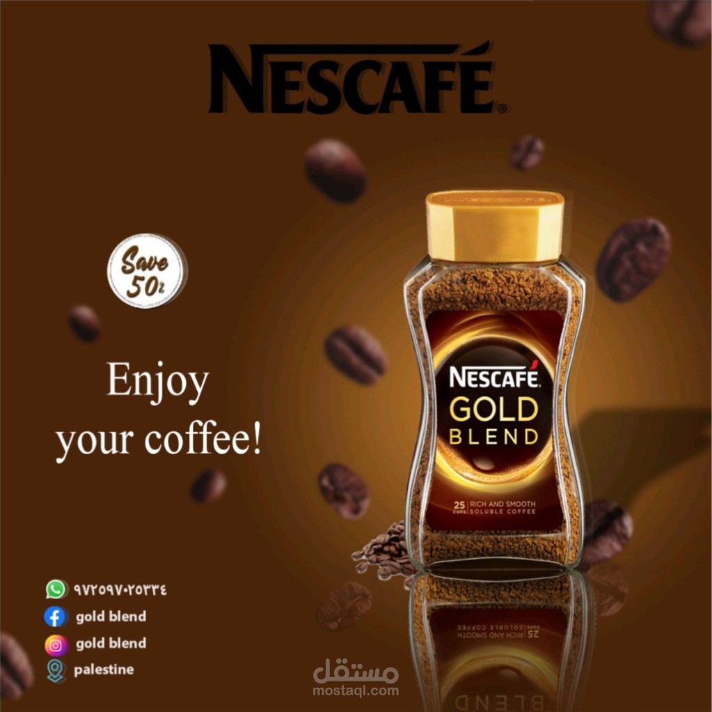 فلسطين، NESCAFE GOLD BLEND