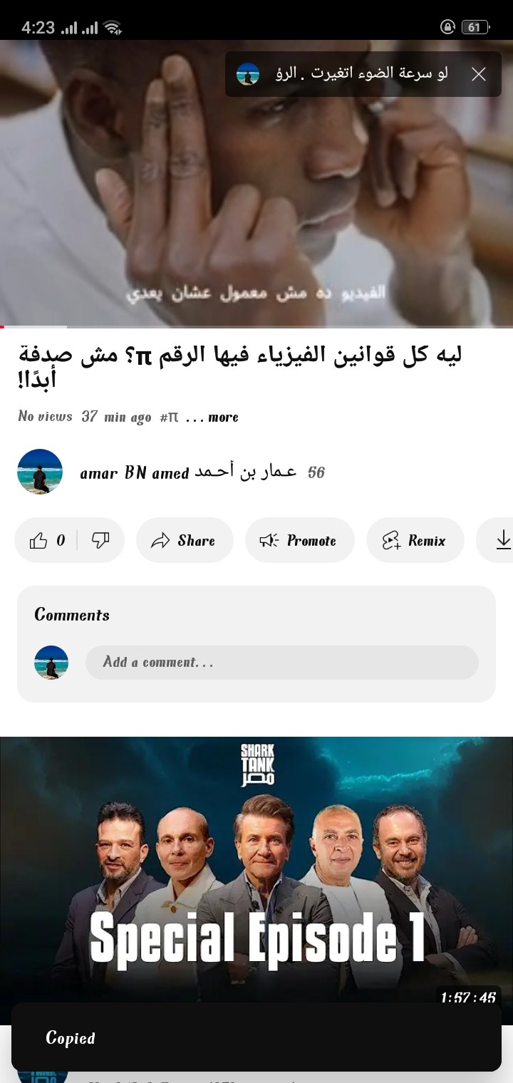 كتابة محتوي وانتاج فيديو احترافي