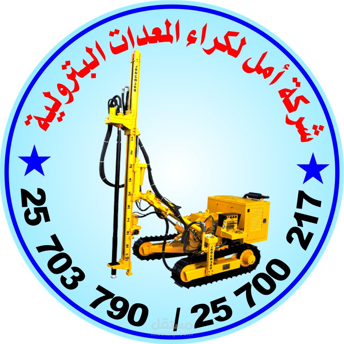 شركة امل