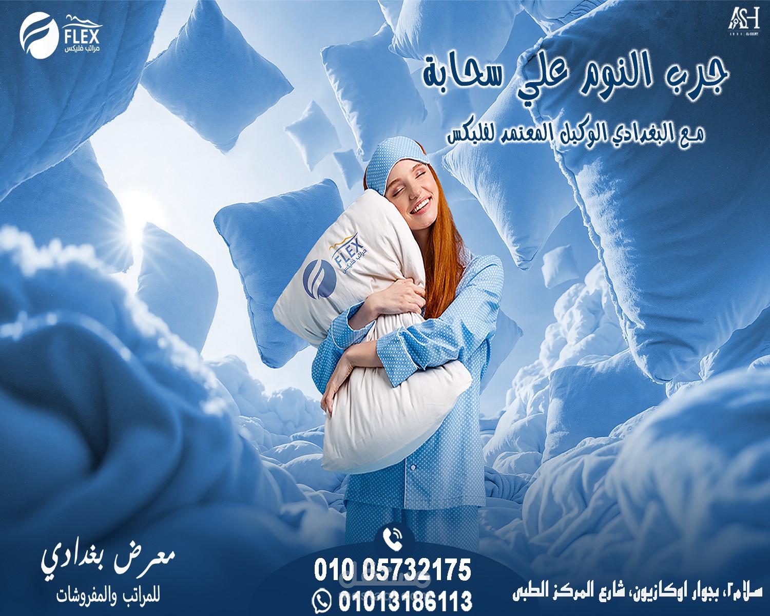social media - mattresses