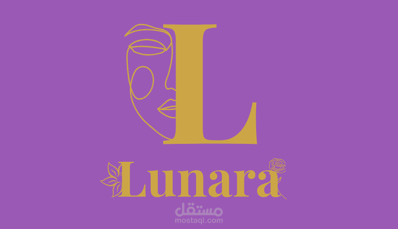 تصميم شعار أنيق لعلامة "Lunara" المتخصصة في العناية بالبشرة
