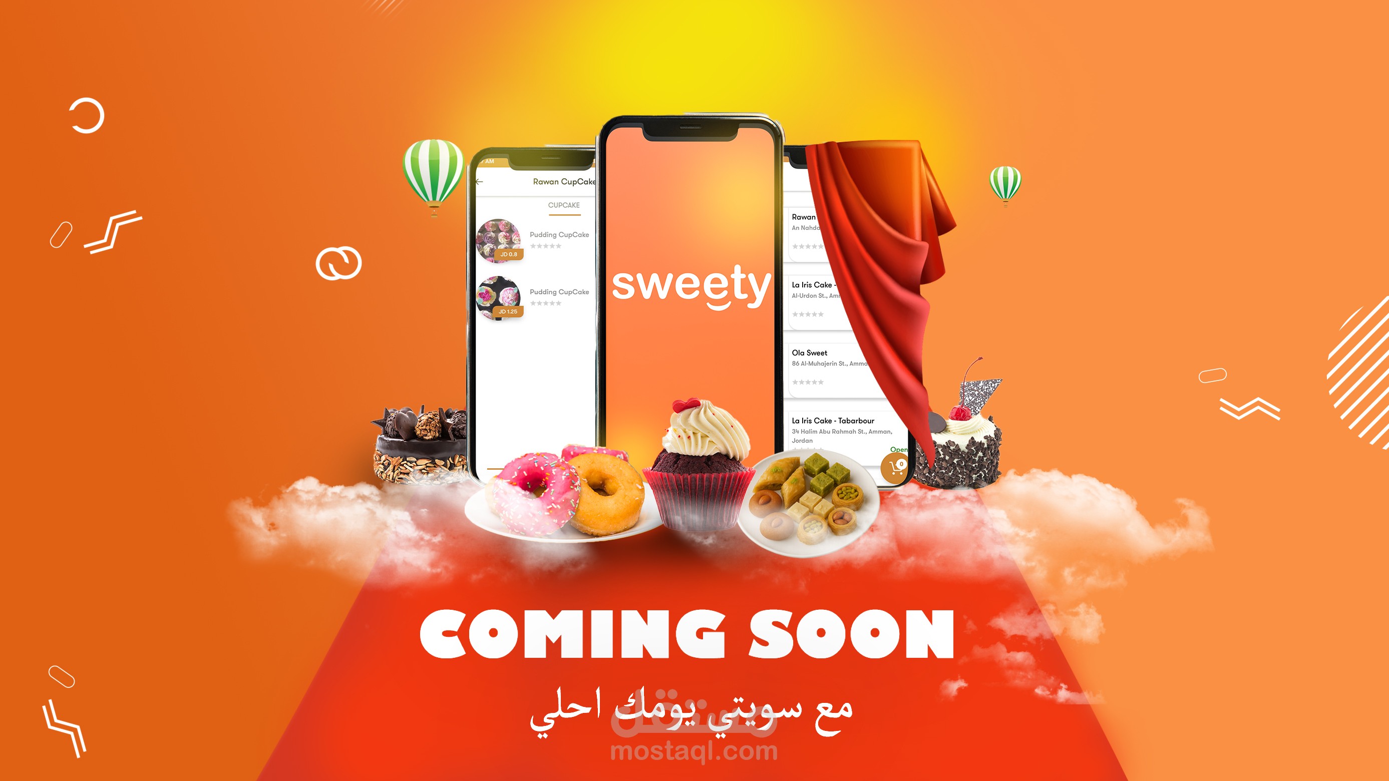 Coming Soon Dessert App – Concept Design
