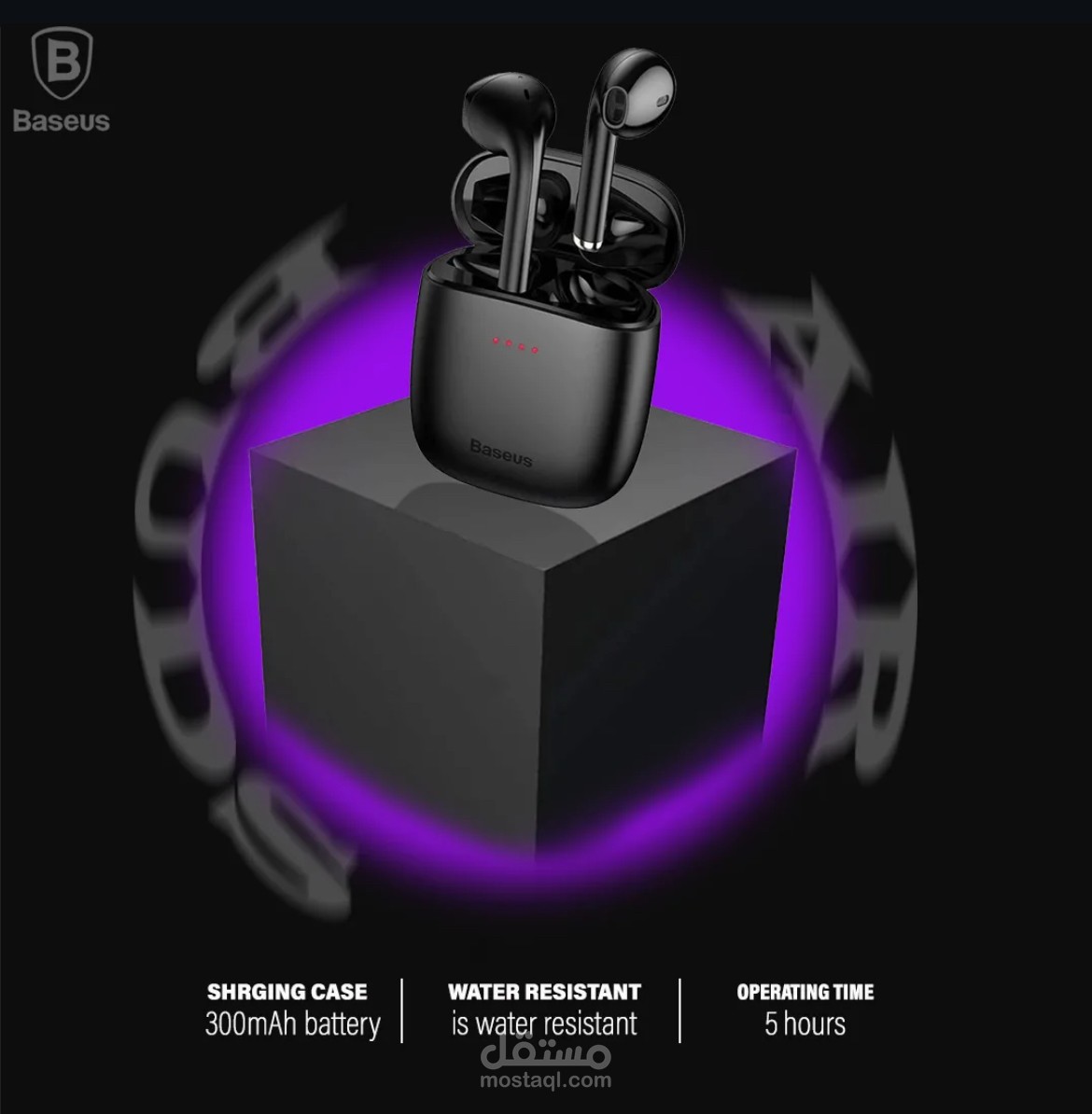 تصميم إعلان لسماعات Baseus