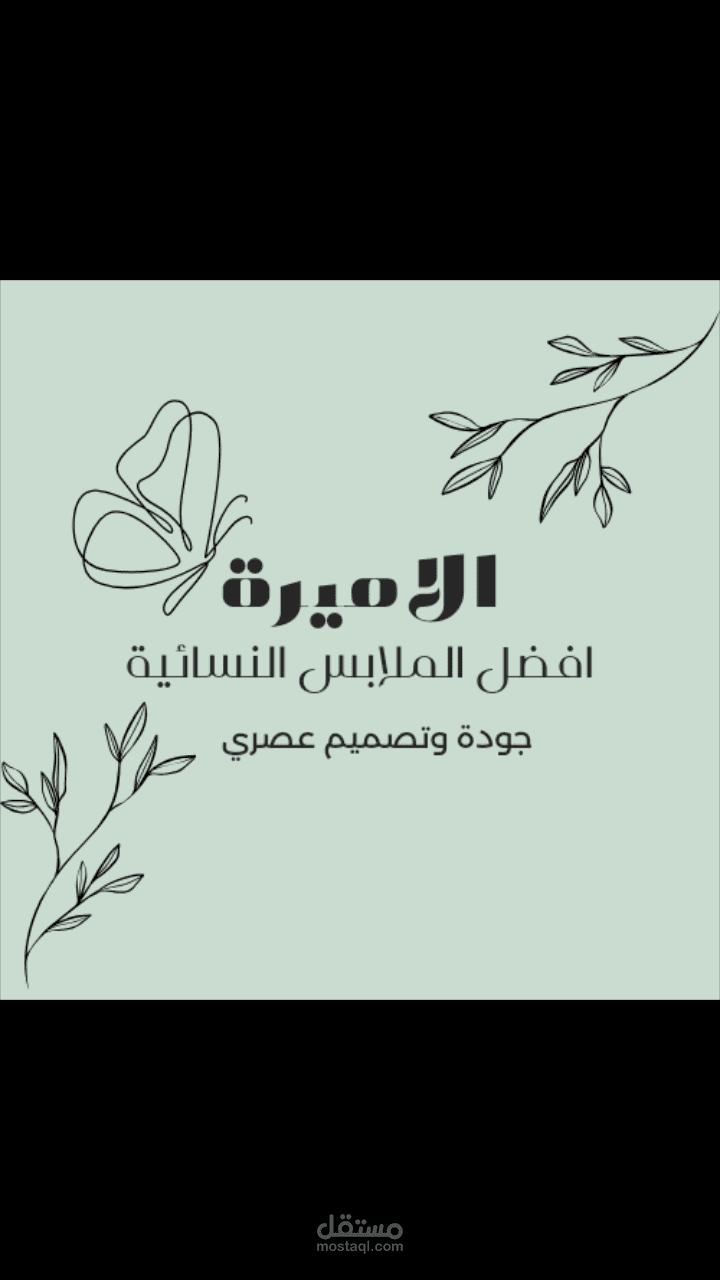تصميم شعار