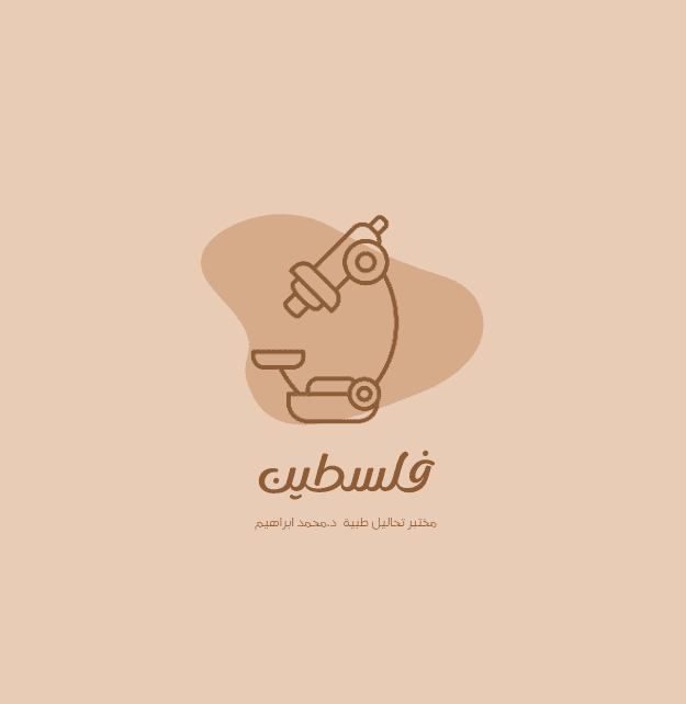 تصميم شعار