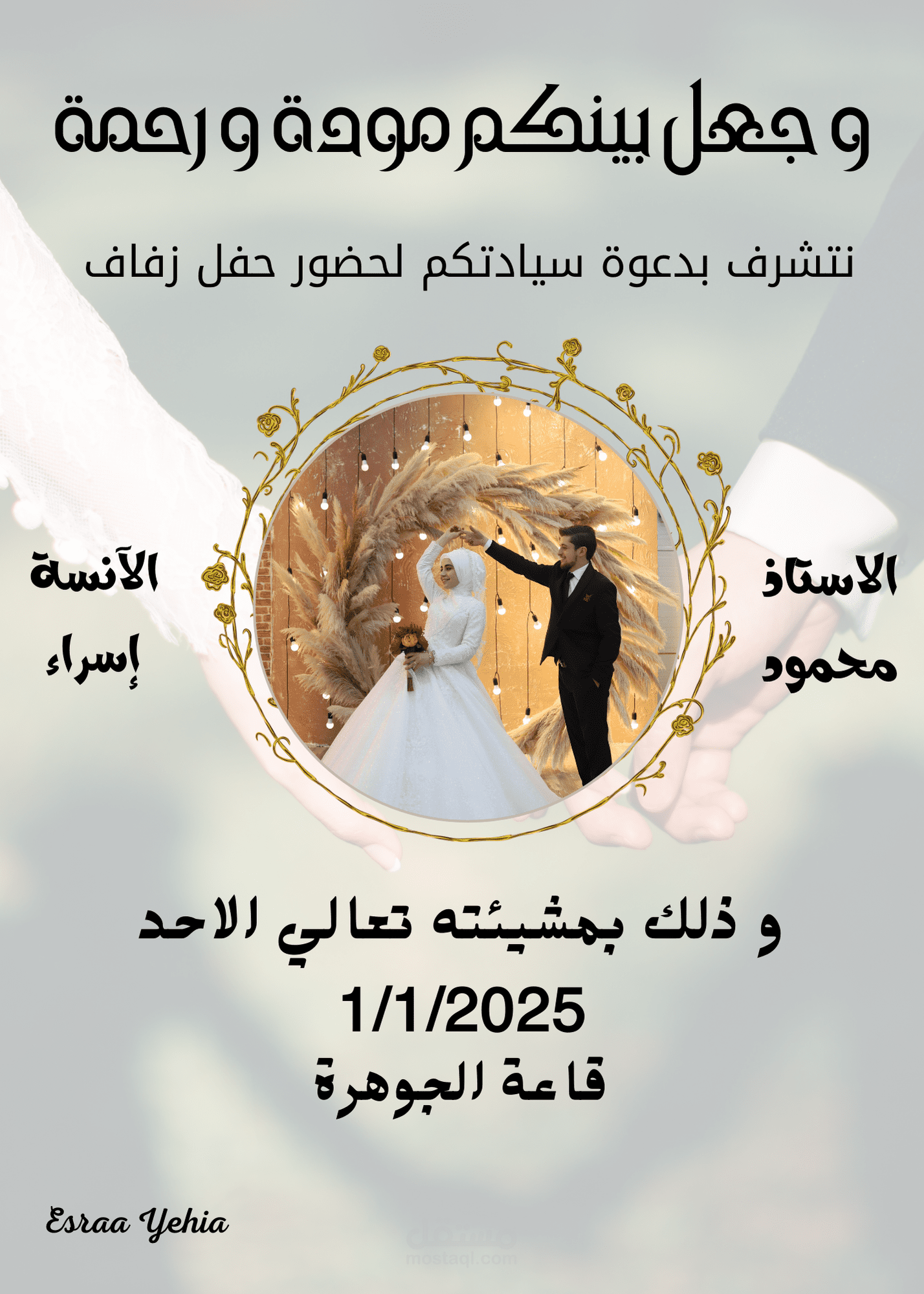 تصميم جرافيك